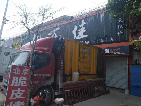 海林租赁发电机-柴油发电机组在火车站的应用 