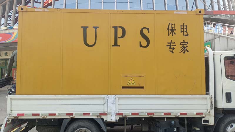 海林怎样判断柴油发电机组和UPS电源的配合工作是否正常?